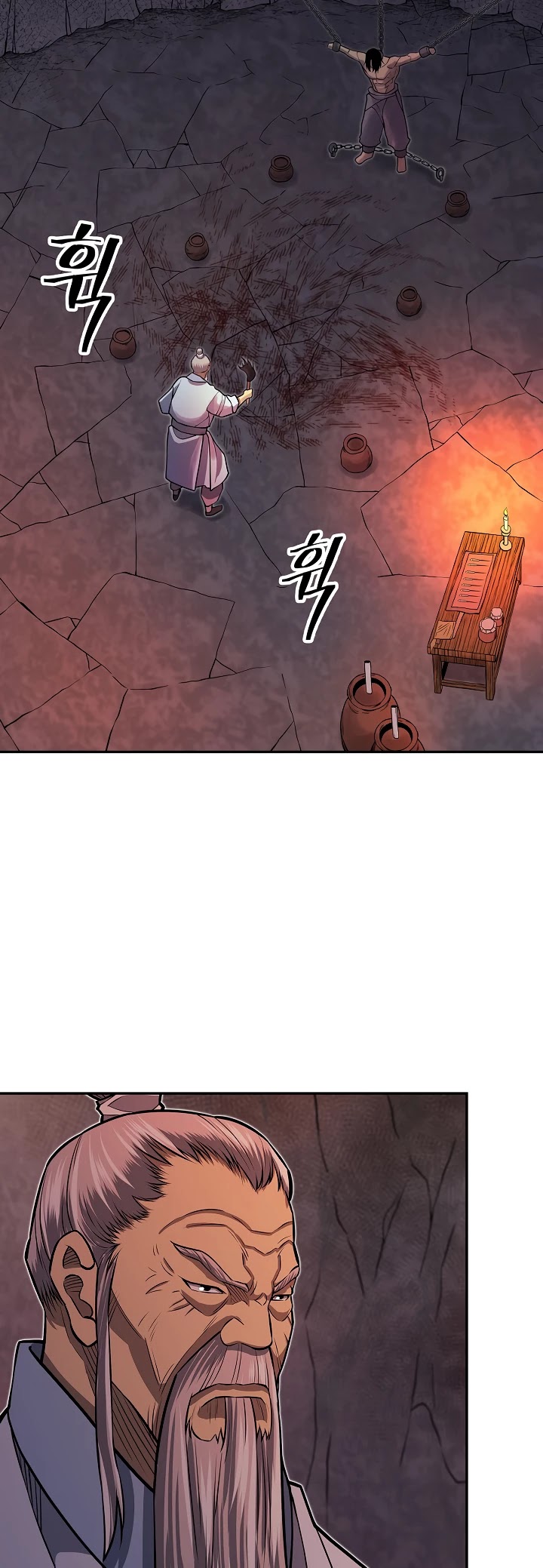 Record of the War God Chapter 138 page 10 - Chapter 138