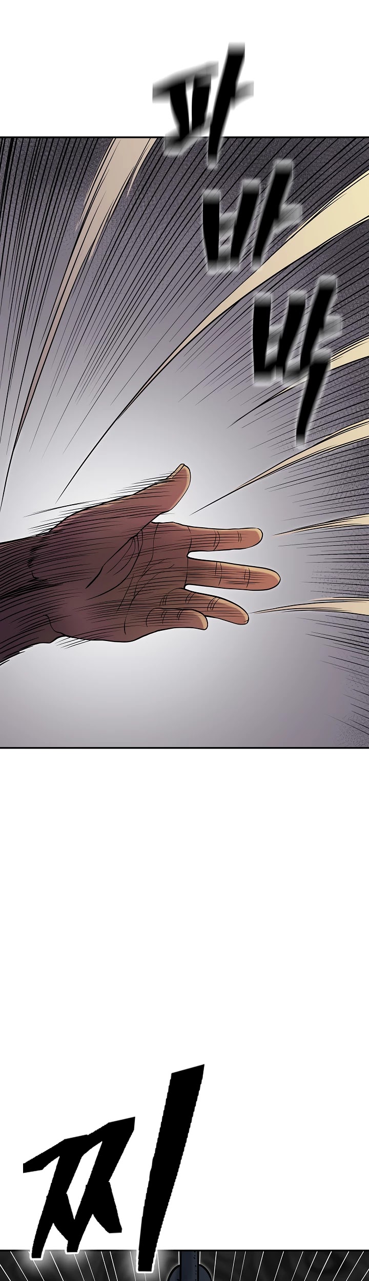 Record of the War God Chapter 138 page 39 - Chapter 138