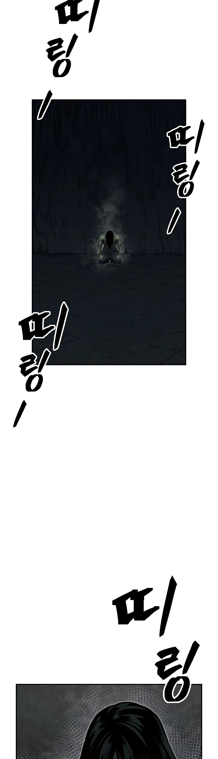 Record of the War God Chapter 138 page 51 - Chapter 138