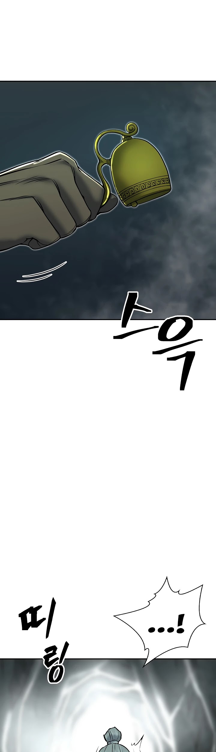 Record of the War God Chapter 138 page 66 - Chapter 138
