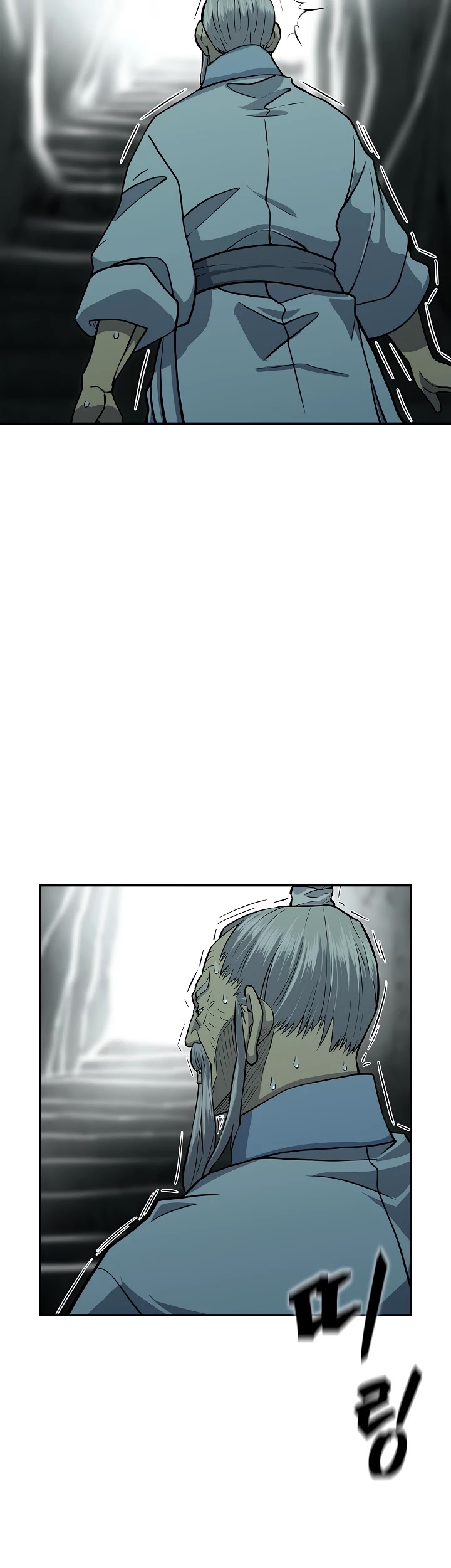 Record of the War God Chapter 138 page 67 - Chapter 138