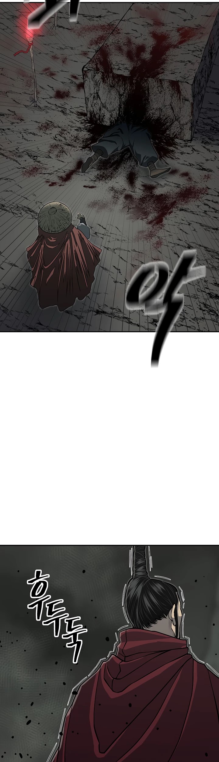 Record of the War God Chapter 139 page 17 - Chapter 139