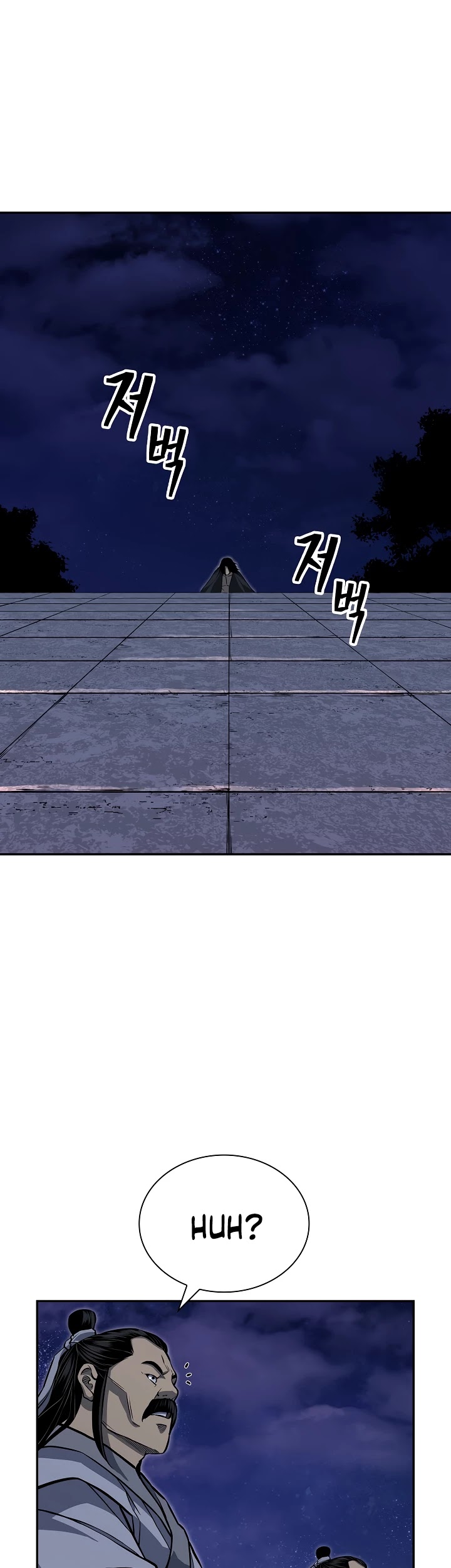 Record of the War God Chapter 139 page 39 - Chapter 139