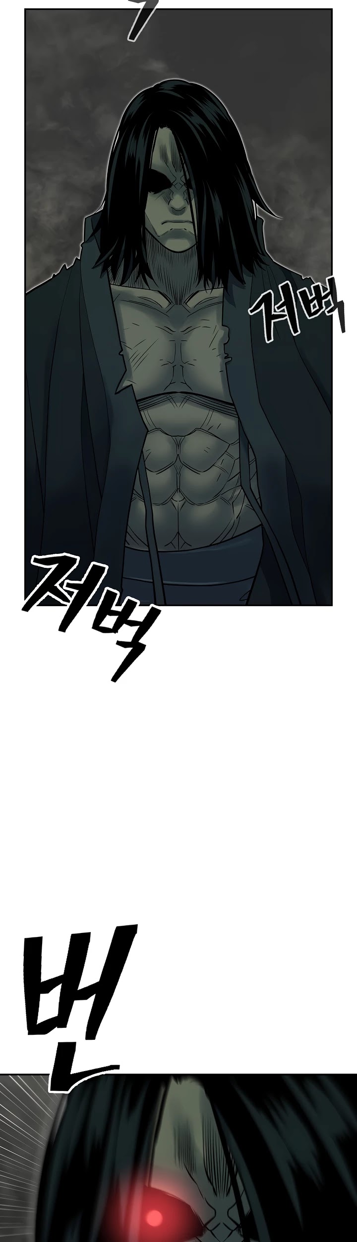 Record of the War God Chapter 139 page 42 - Chapter 139