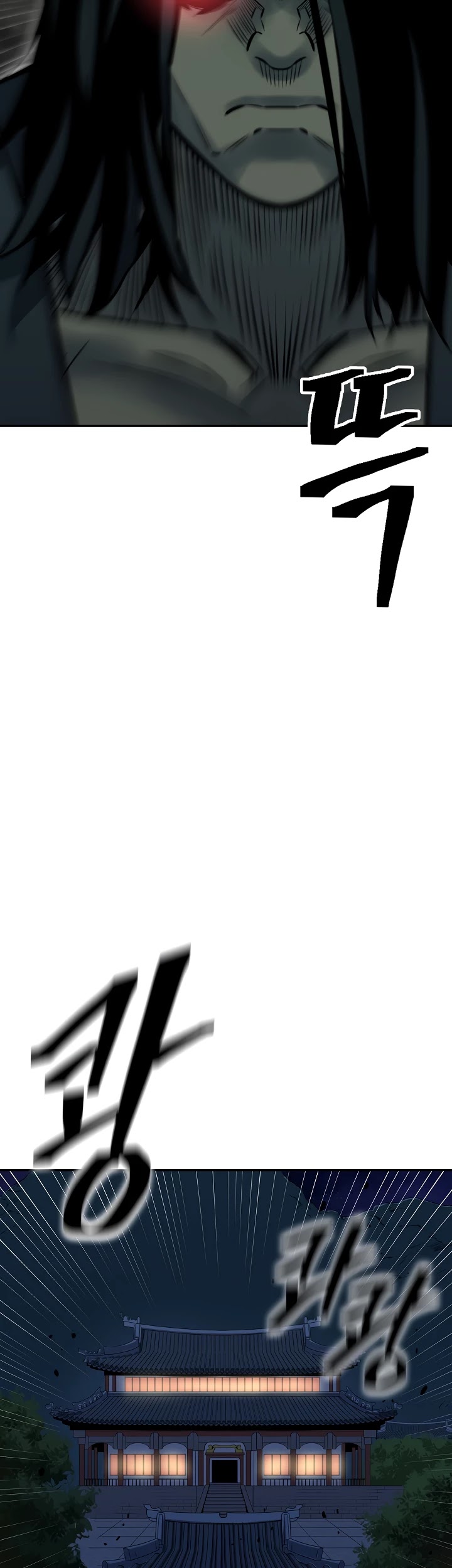 Record of the War God Chapter 139 page 43 - Chapter 139
