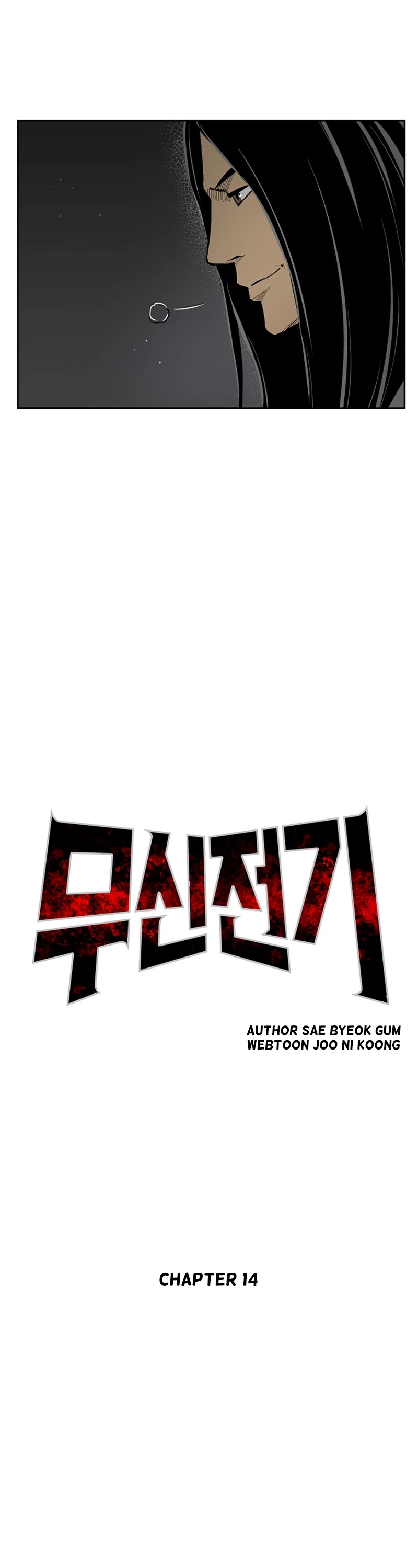 Record of the War God Chapter 14 page 12 - Chapter 14