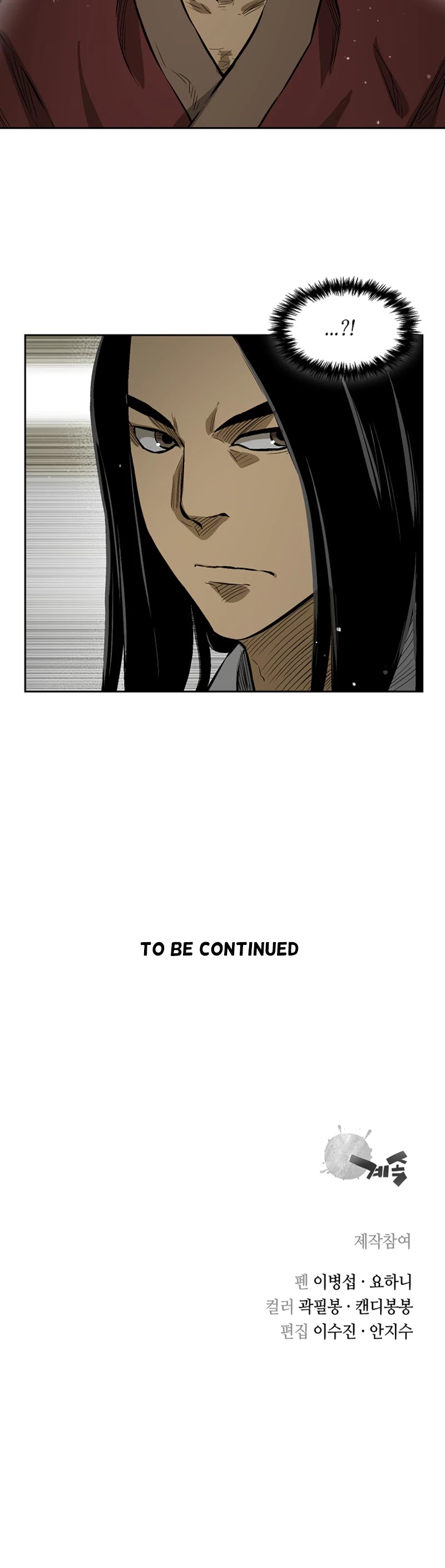 Record of the War God Chapter 14 page 27 - Chapter 14