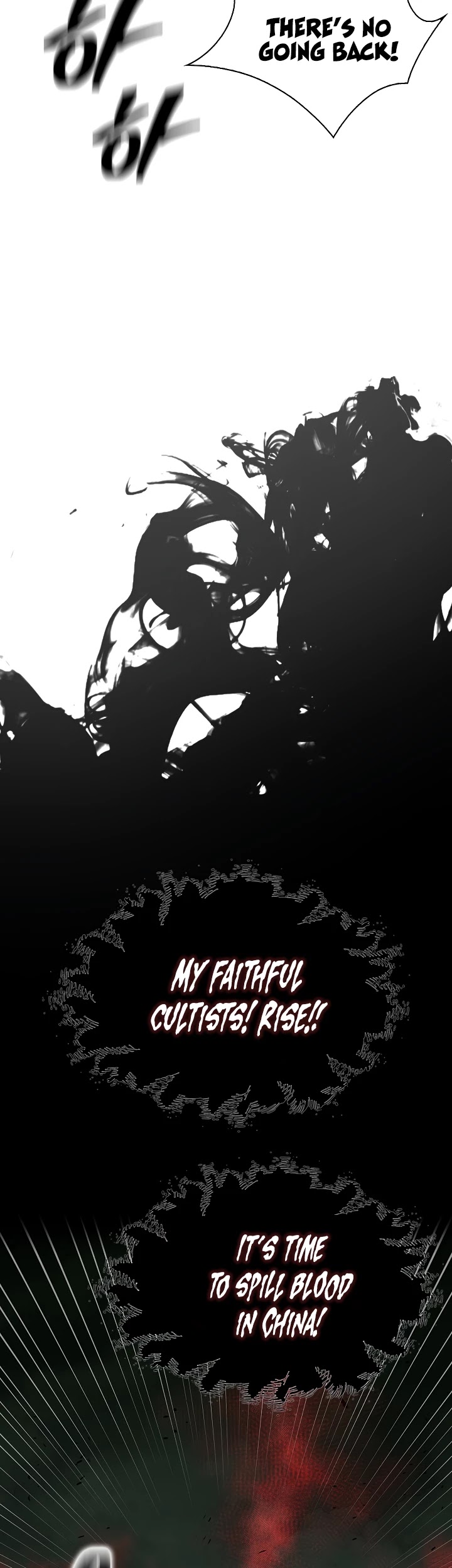 Record of the War God Chapter 140 page 23 - Chapter 140