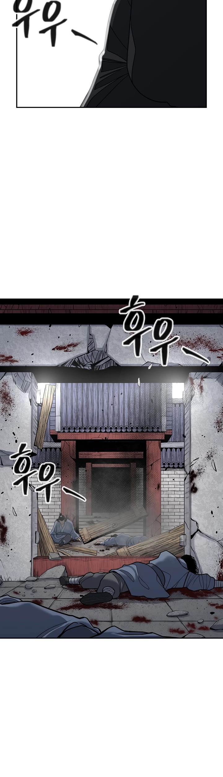 Record of the War God Chapter 140 page 55 - Chapter 140
