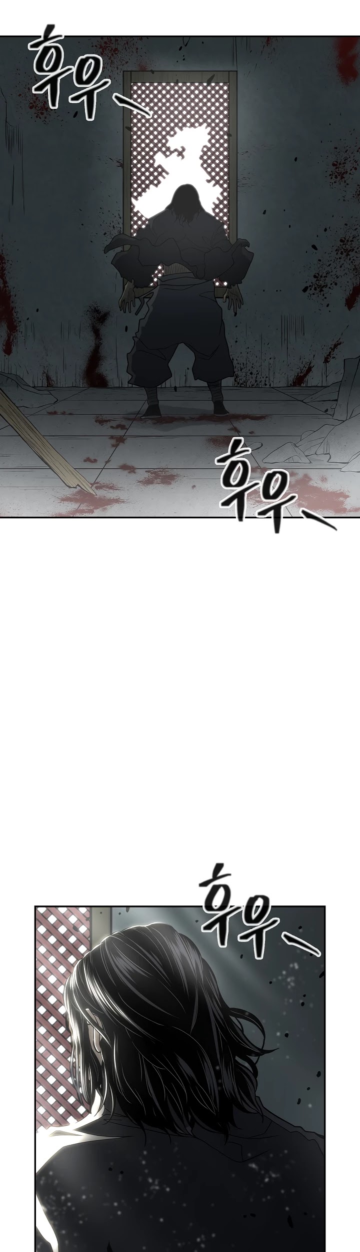 Record of the War God Chapter 140 page 56 - Chapter 140