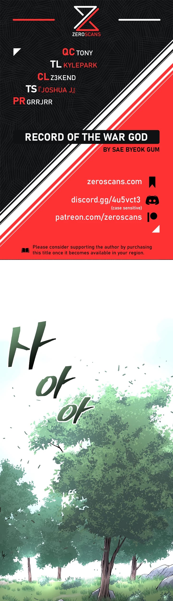 Record of the War God Chapter 141 page 1 - Chapter 141