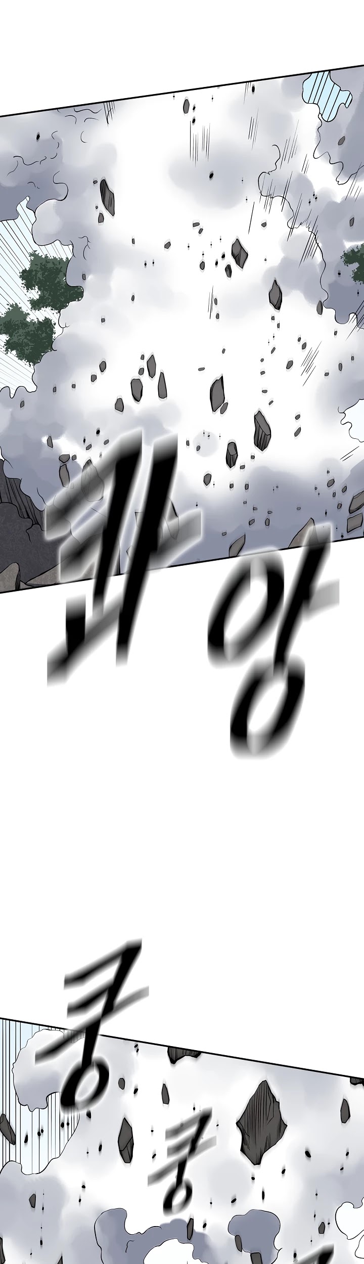 Record of the War God Chapter 141 page 16 - Chapter 141