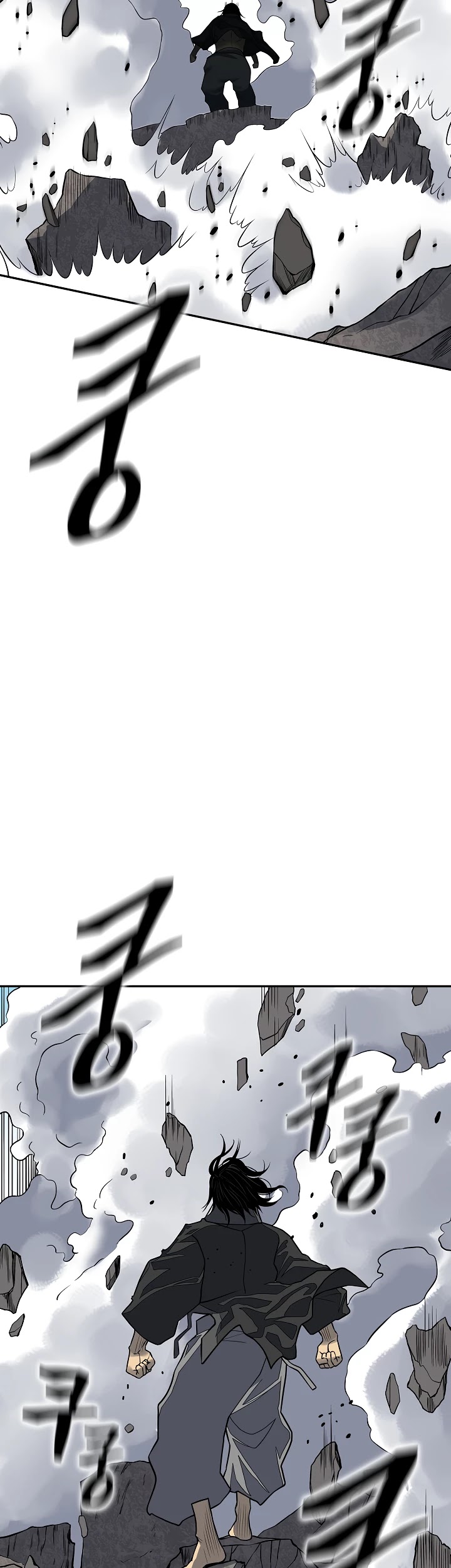 Record of the War God Chapter 141 page 17 - Chapter 141