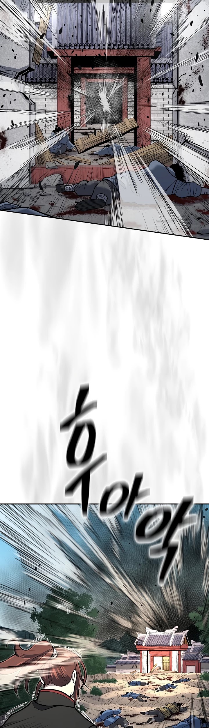Record of the War God Chapter 141 page 4 - Chapter 141