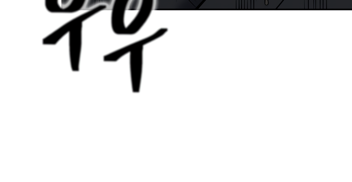 Record of the War God Chapter 141 page 42 - Chapter 141