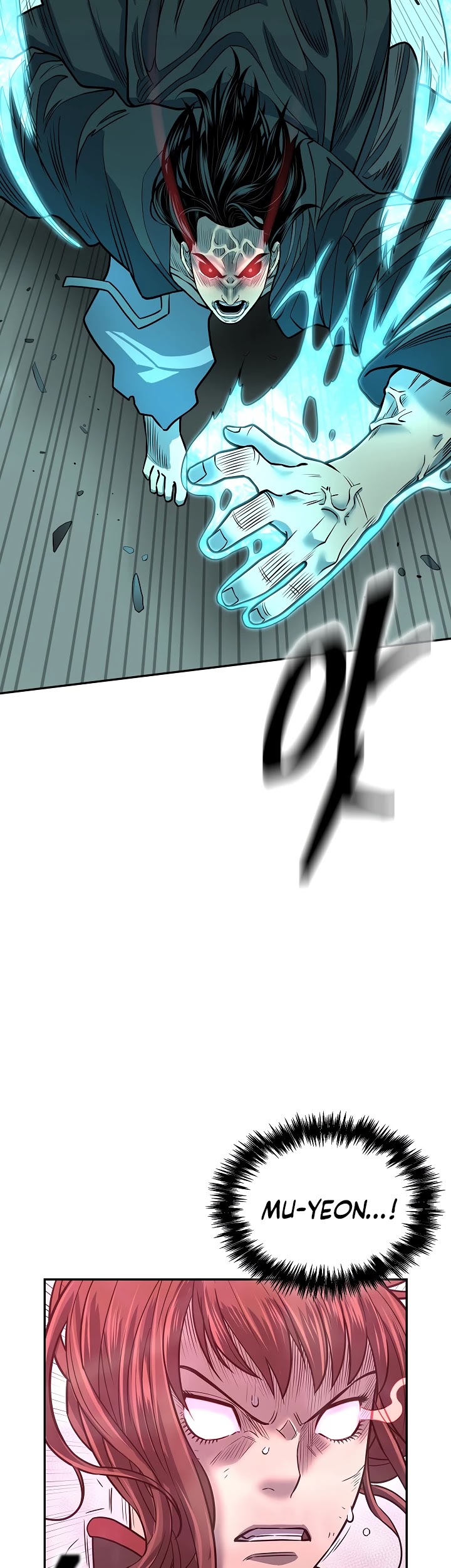 Record of the War God Chapter 141 page 45 - Chapter 141