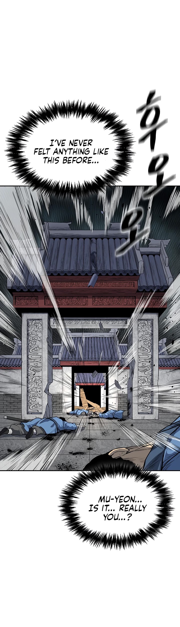 Record of the War God Chapter 141 page 6 - Chapter 141