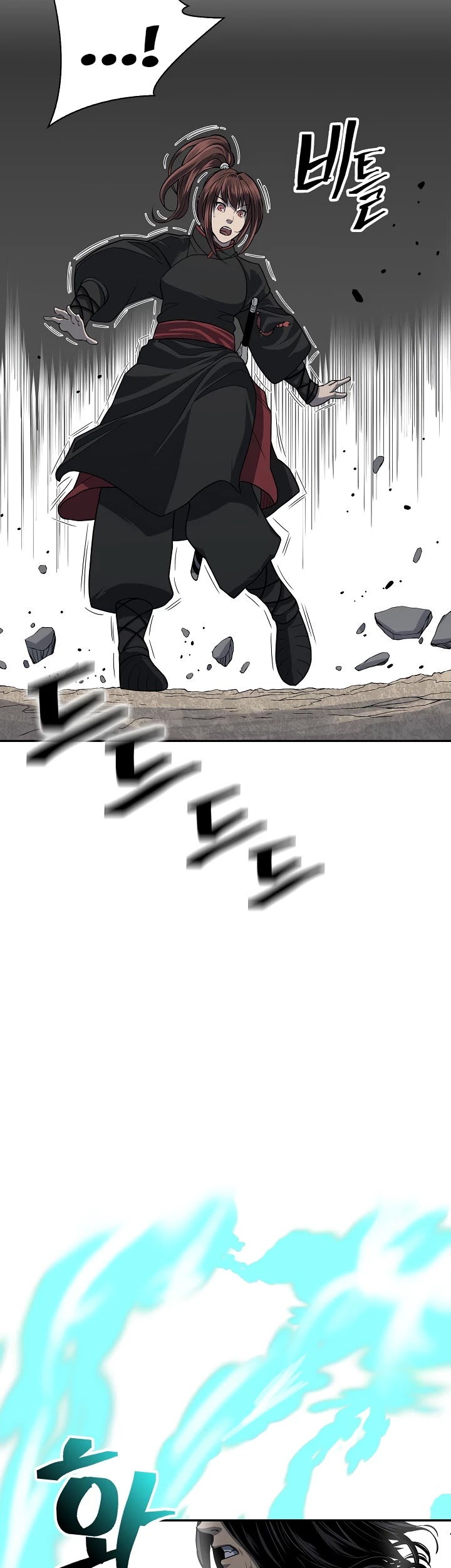 Record of the War God Chapter 141 page 8 - Chapter 141