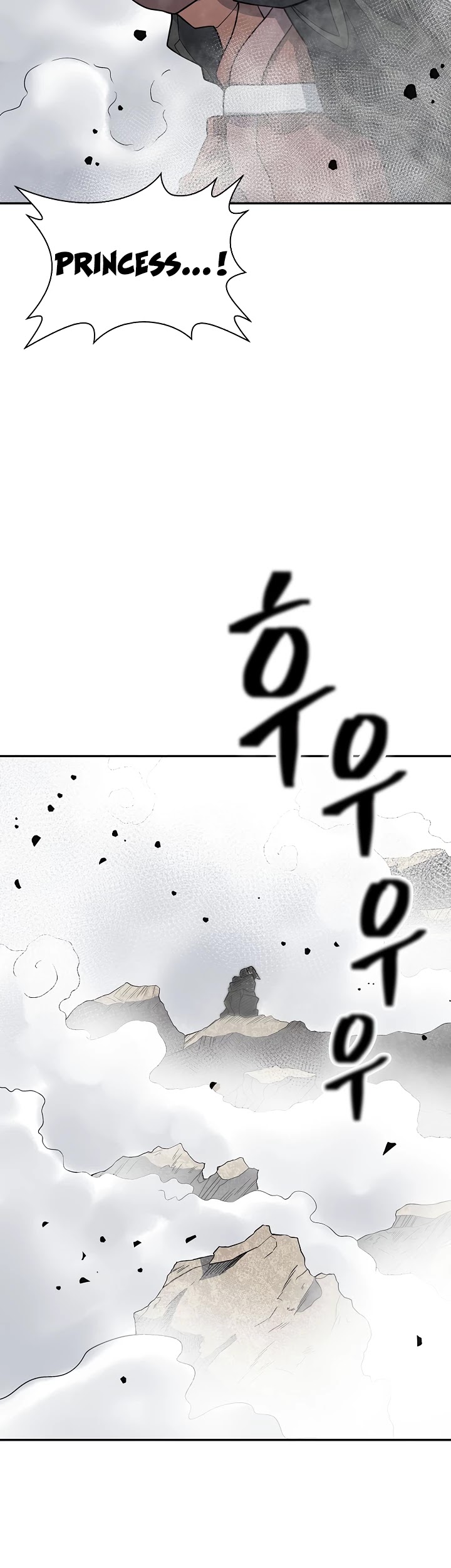Record of the War God Chapter 142 page 16 - Chapter 142