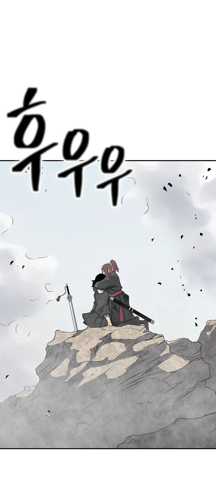 Record of the War God Chapter 142 page 18 - Chapter 142