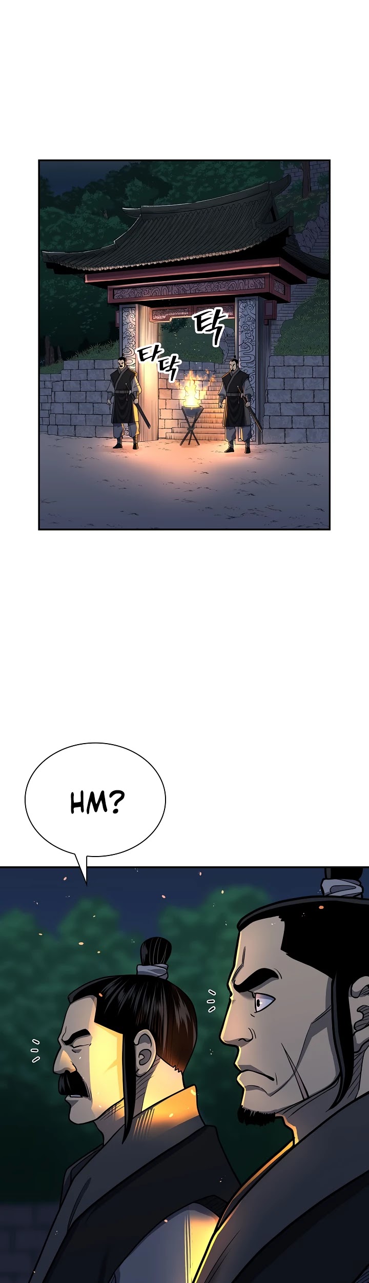 Record of the War God Chapter 142 page 32 - Chapter 142