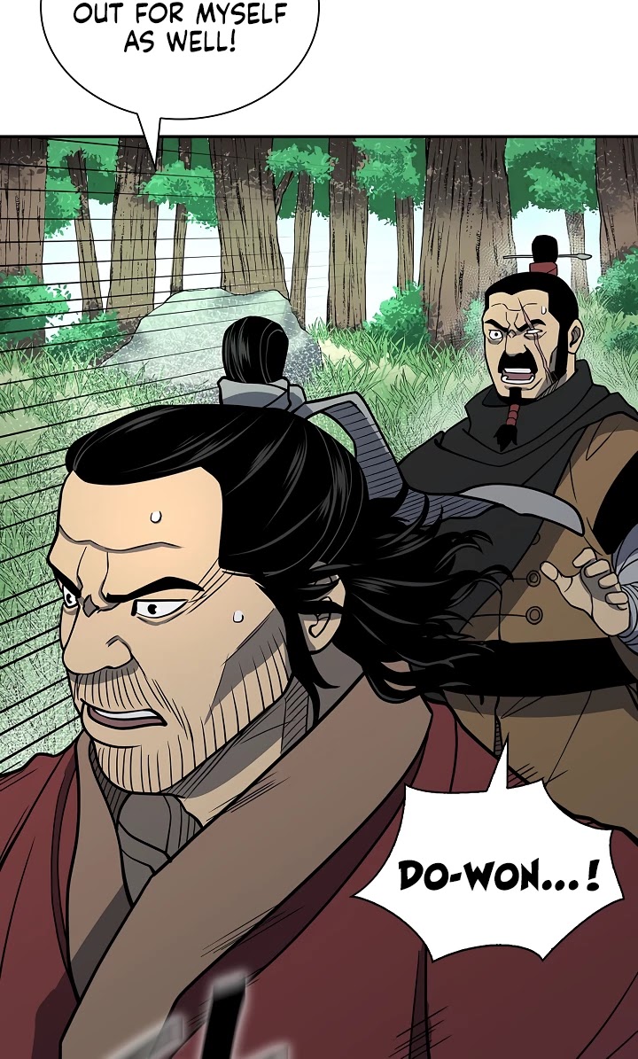Record of the War God Chapter 142 page 7 - Chapter 142