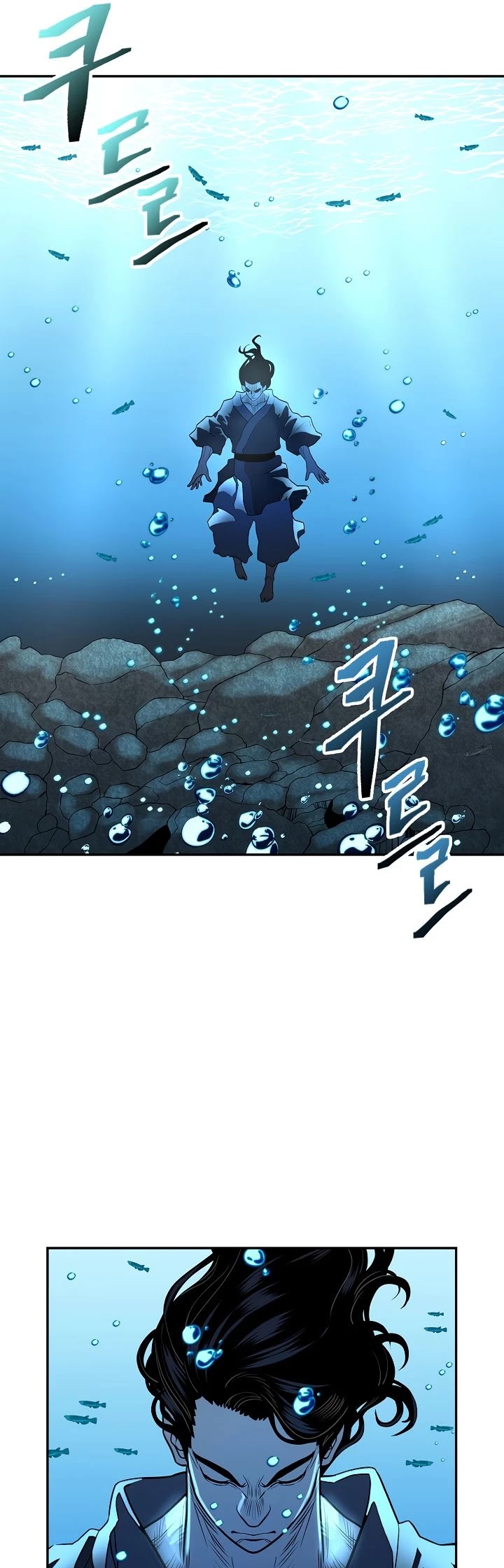 Record of the War God Chapter 143 page 12 - Chapter 143