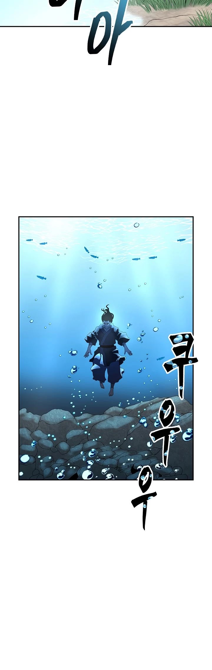 Record of the War God Chapter 143 page 3 - Chapter 143