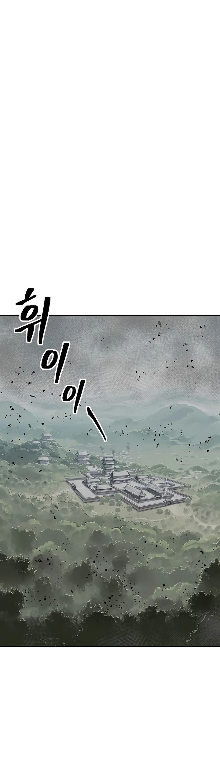 Record of the War God Chapter 143 page 45 - Chapter 143