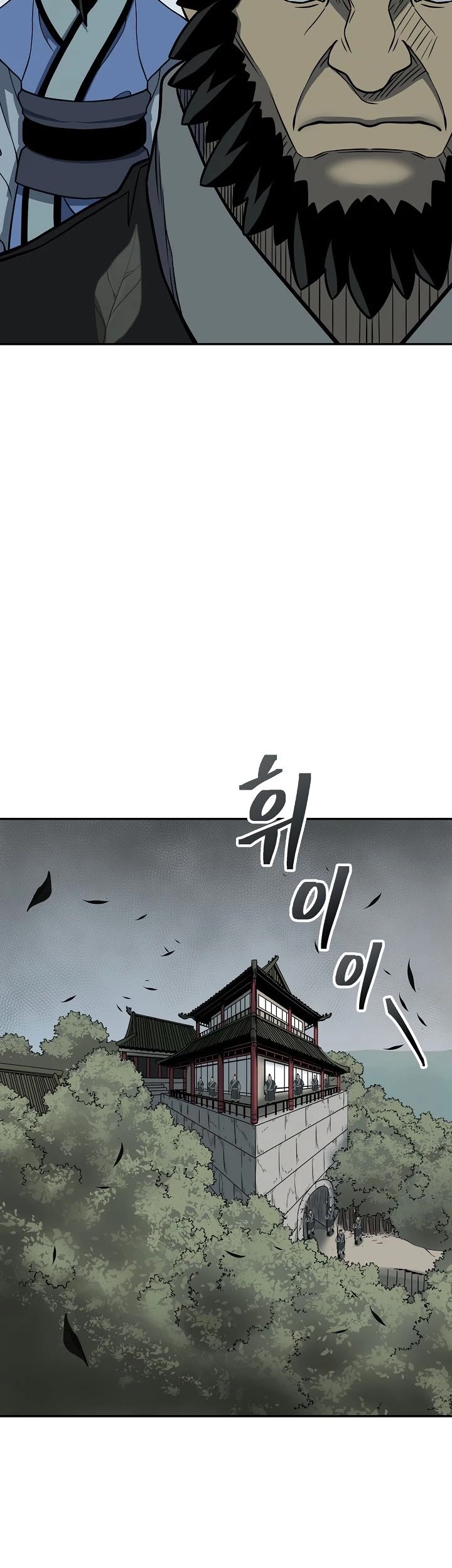 Record of the War God Chapter 143 page 57 - Chapter 143