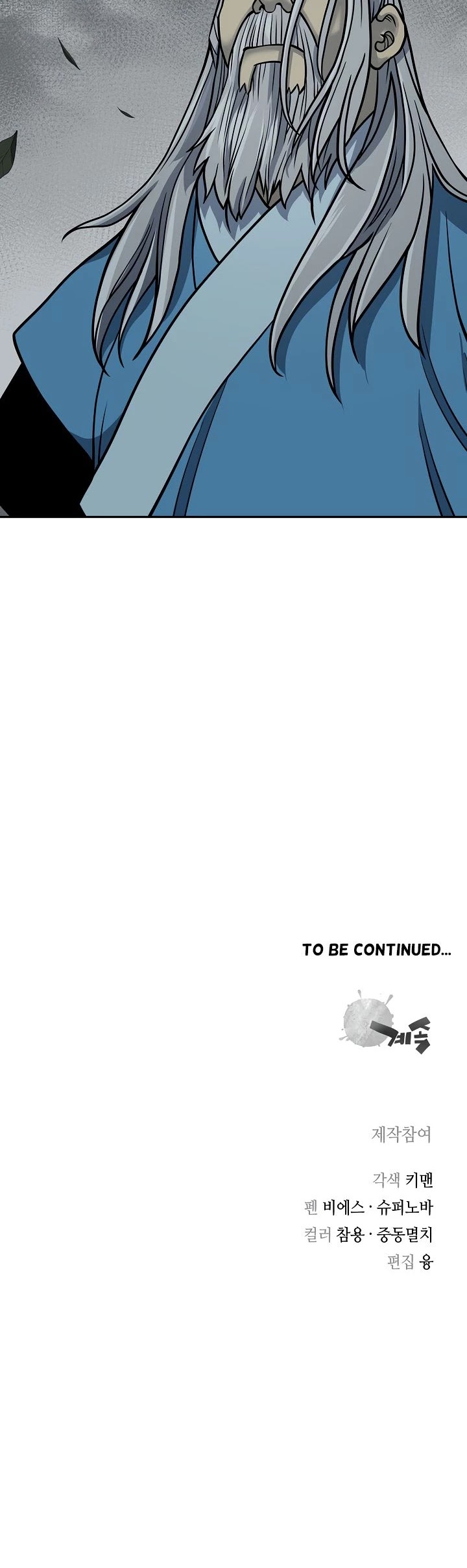 Record of the War God Chapter 143 page 59 - Chapter 143