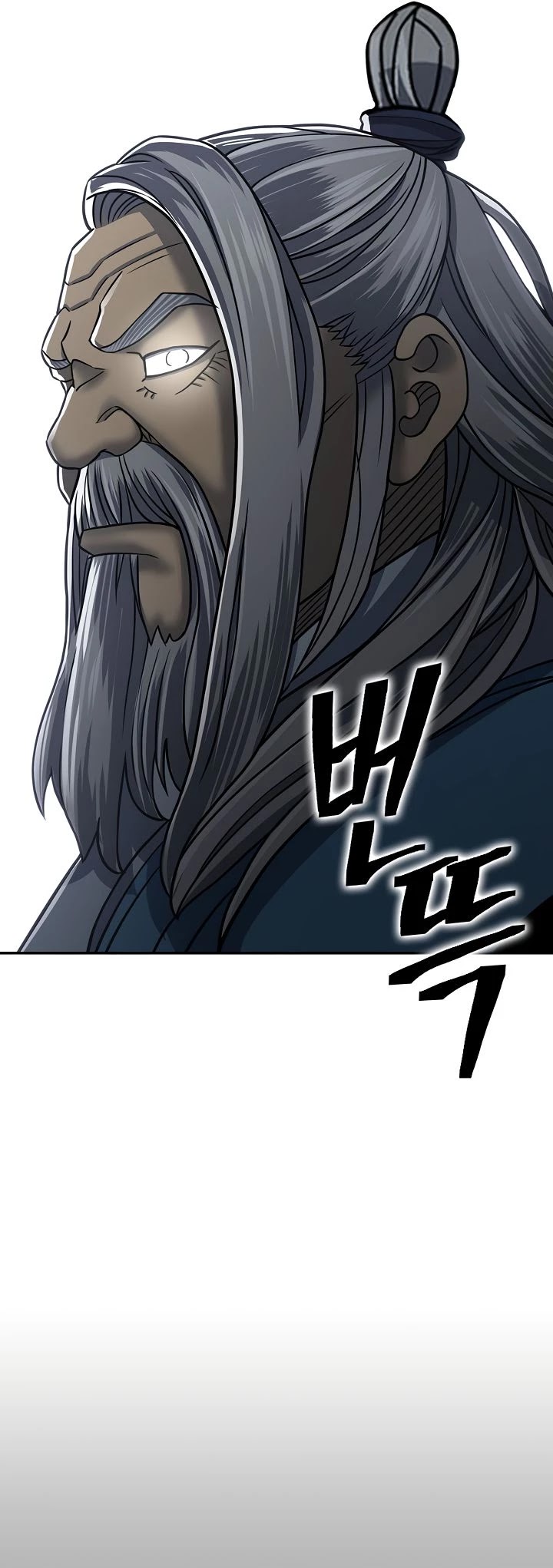 Record of the War God Chapter 144 page 14 - Chapter 144