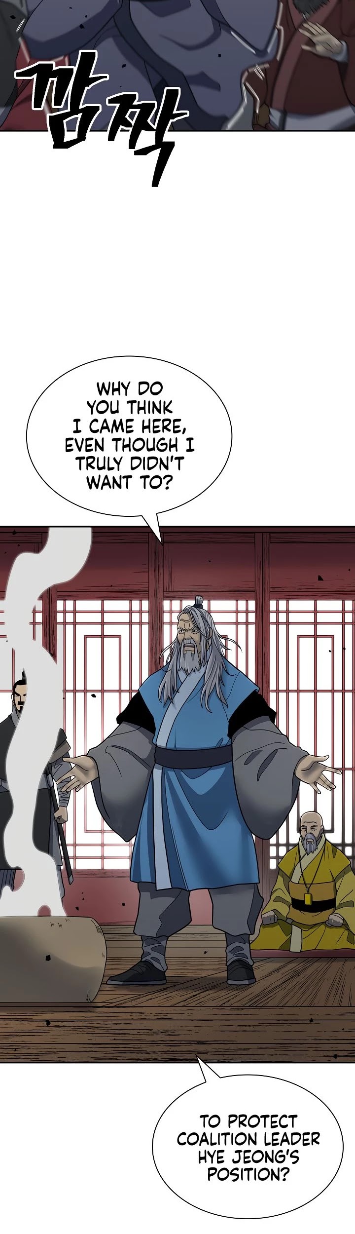 Record of the War God Chapter 144 page 21 - Chapter 144