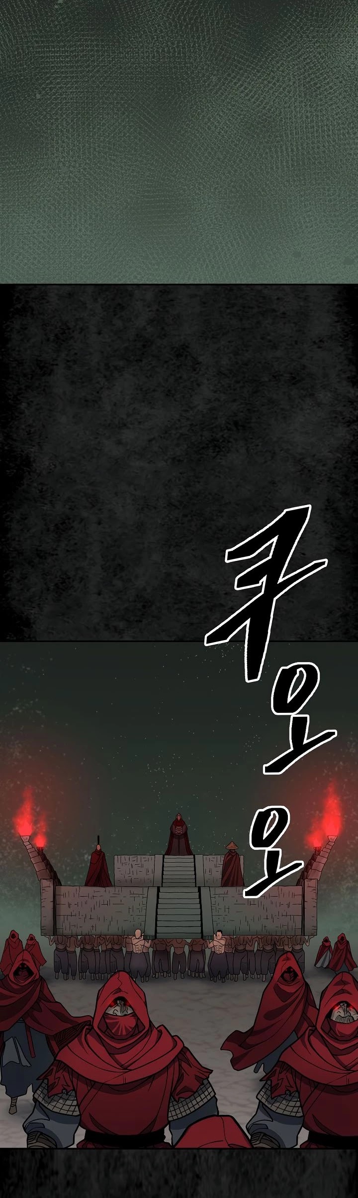 Record of the War God Chapter 144 page 33 - Chapter 144