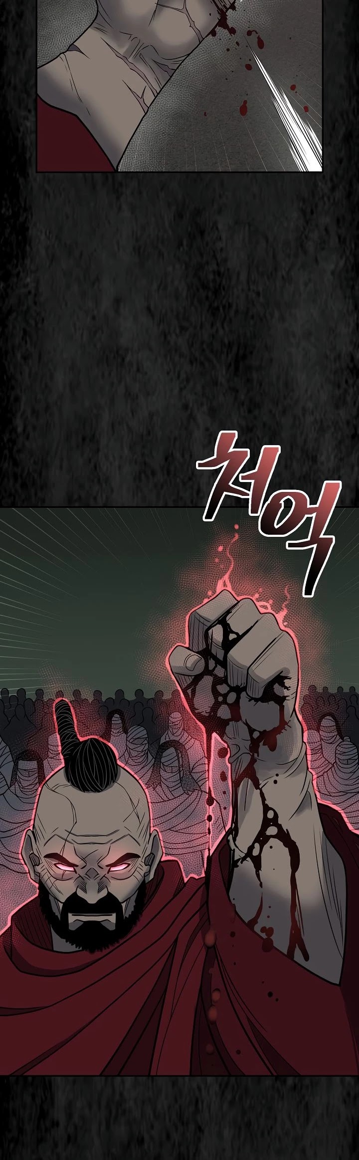 Record of the War God Chapter 144 page 41 - Chapter 144