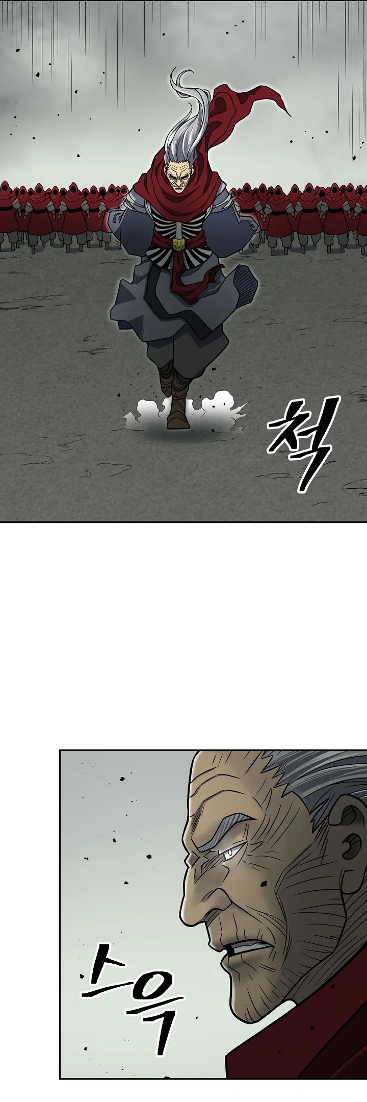 Record of the War God Chapter 145 page 14 - Chapter 145