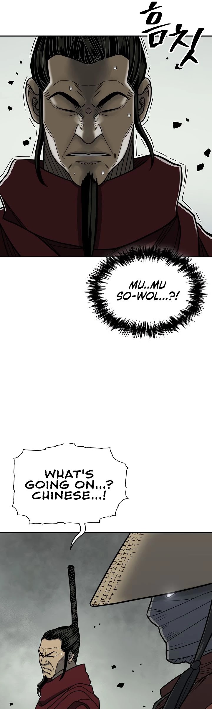 Record of the War God Chapter 145 page 34 - Chapter 145