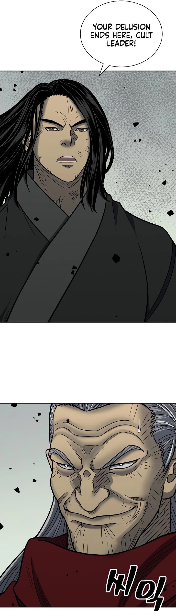 Record of the War God Chapter 145 page 38 - Chapter 145