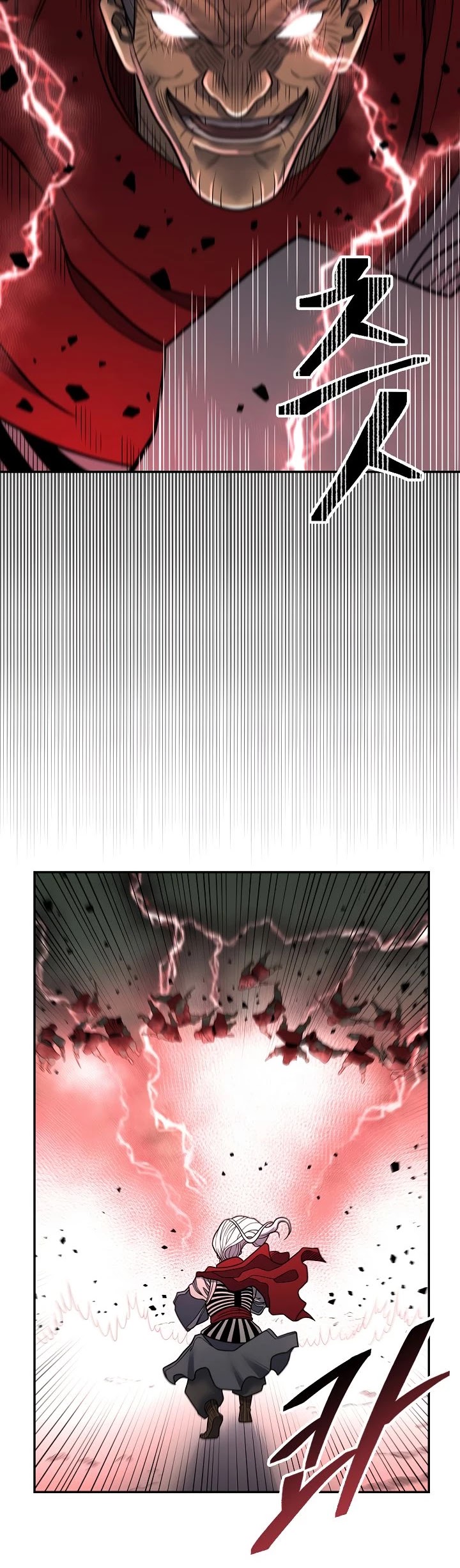 Record of the War God Chapter 145 page 43 - Chapter 145