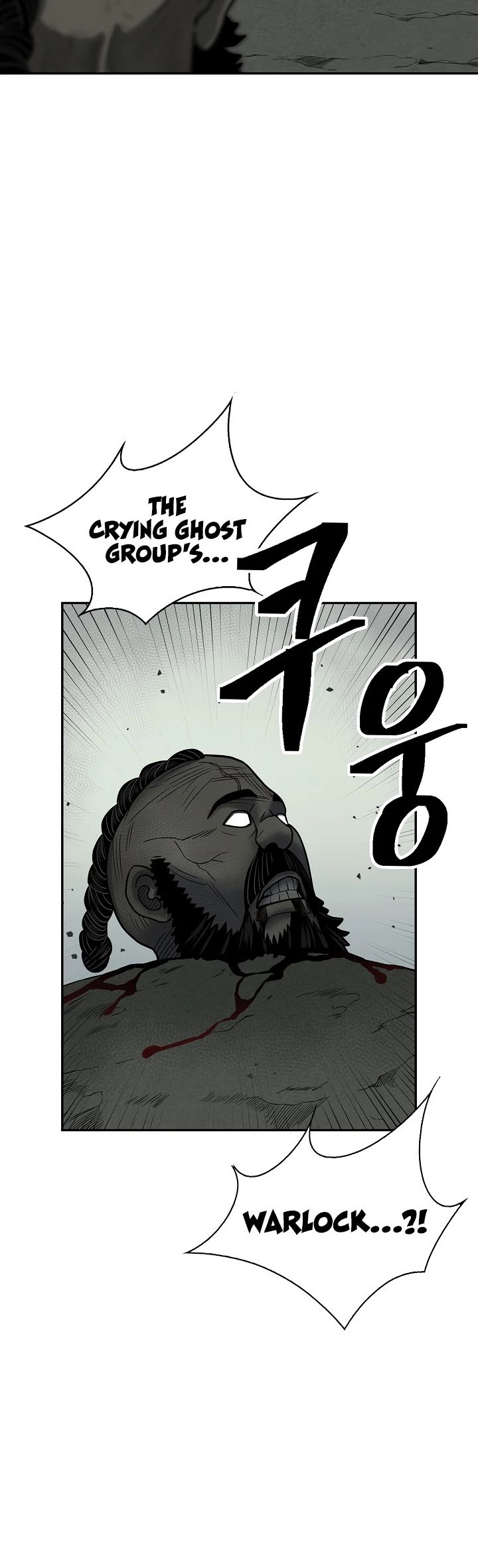 Record of the War God Chapter 145 page 7 - Chapter 145