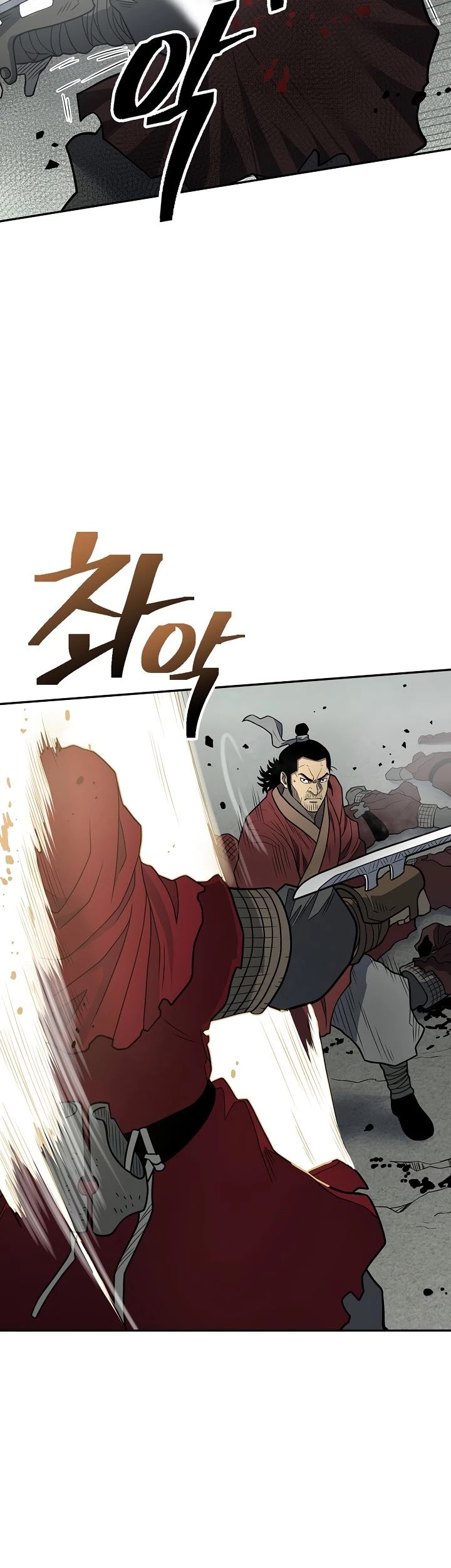 Record of the War God Chapter 146 page 11 - Chapter 146
