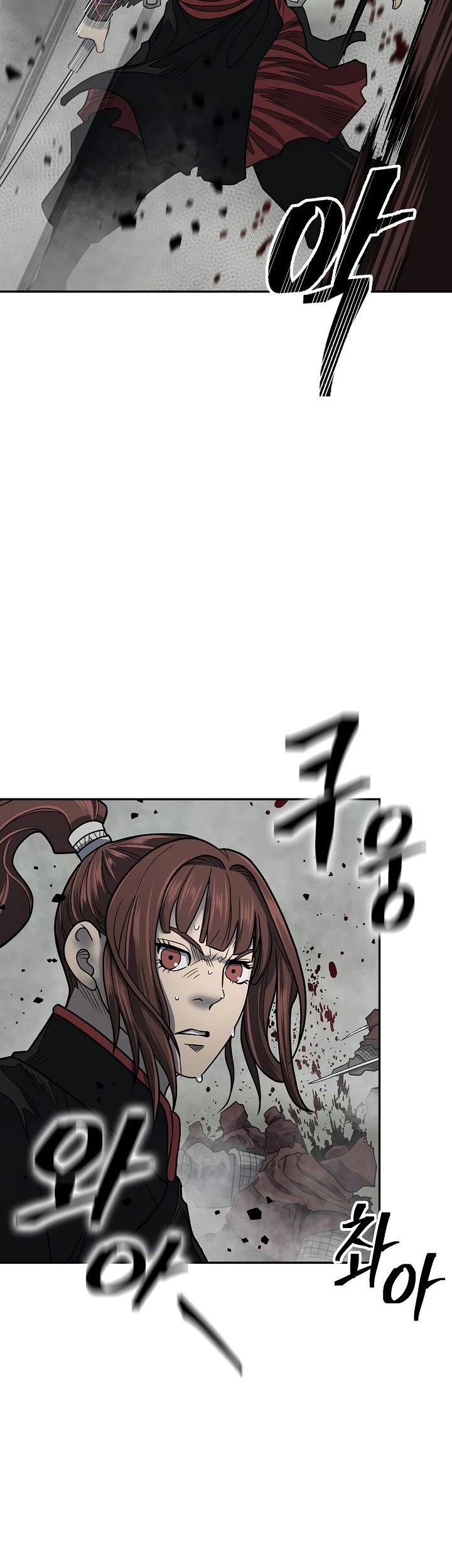 Record of the War God Chapter 146 page 23 - Chapter 146