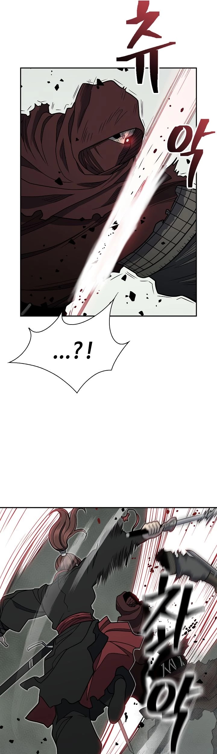 Record of the War God Chapter 146 page 26 - Chapter 146