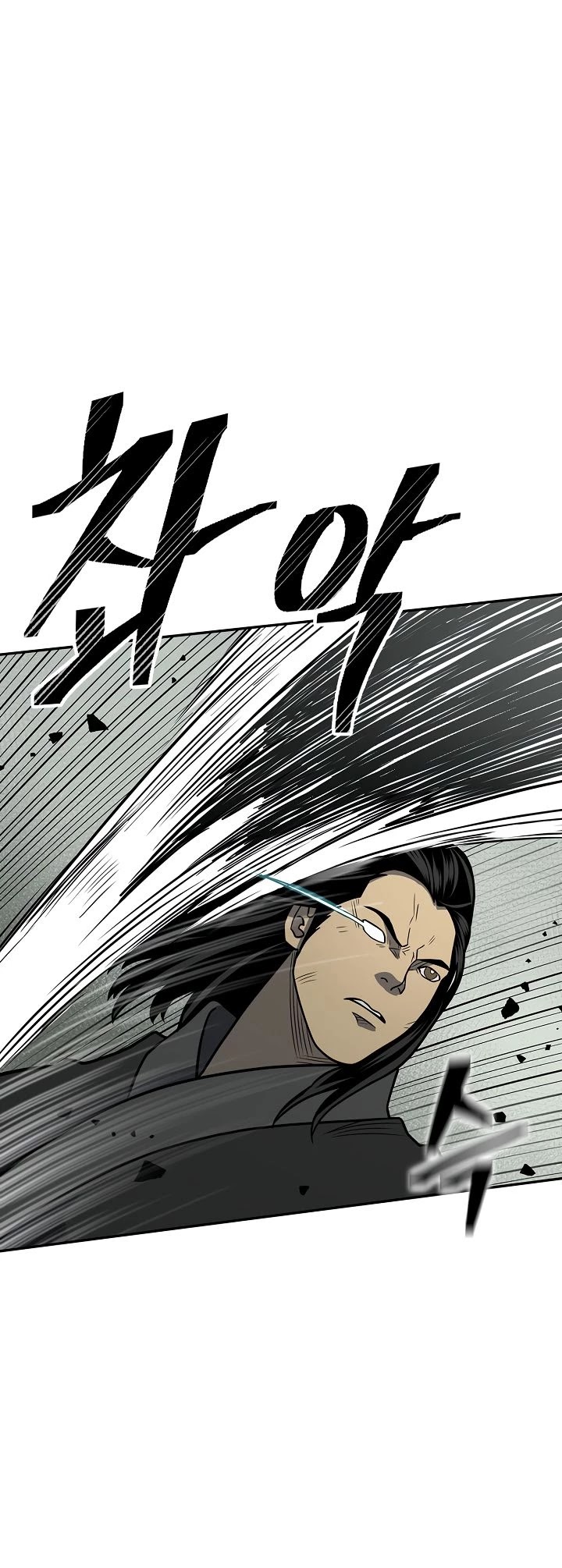 Record of the War God Chapter 146 page 32 - Chapter 146