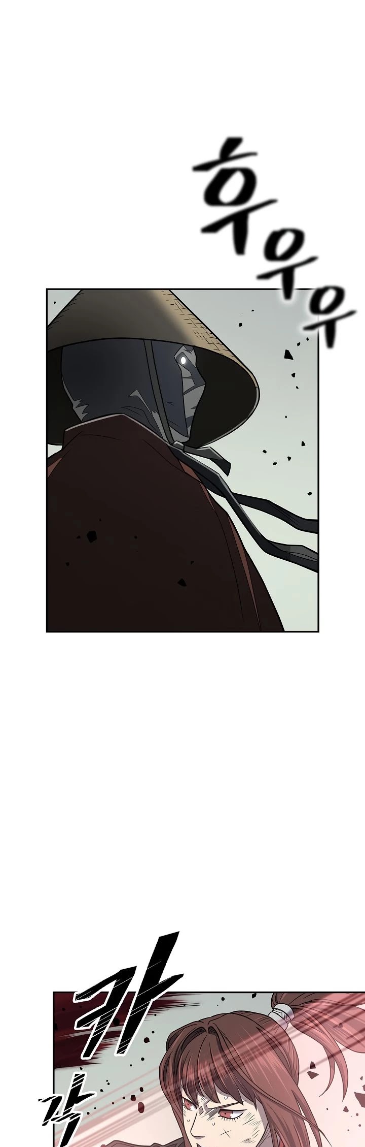 Record of the War God Chapter 146 page 44 - Chapter 146