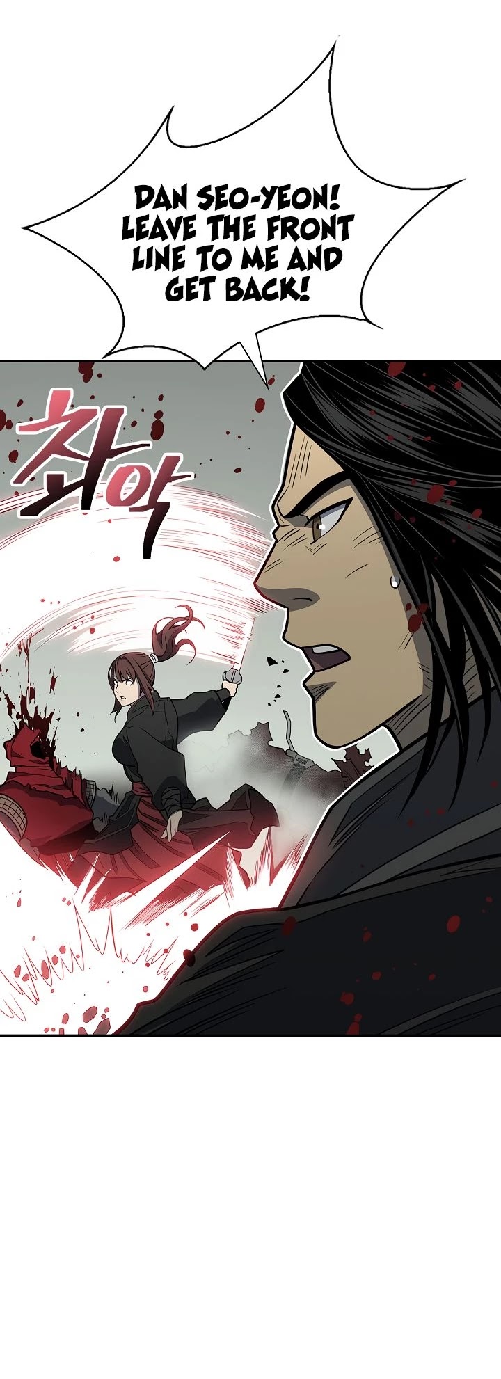 Record of the War God Chapter 146 page 49 - Chapter 146