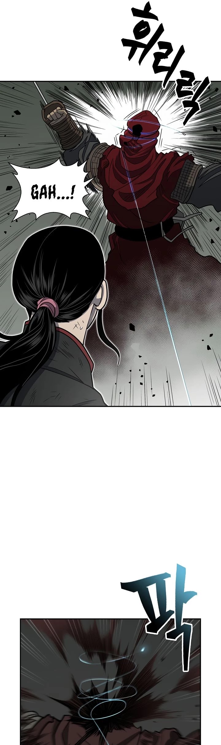 Record of the War God Chapter 146 page 6 - Chapter 146