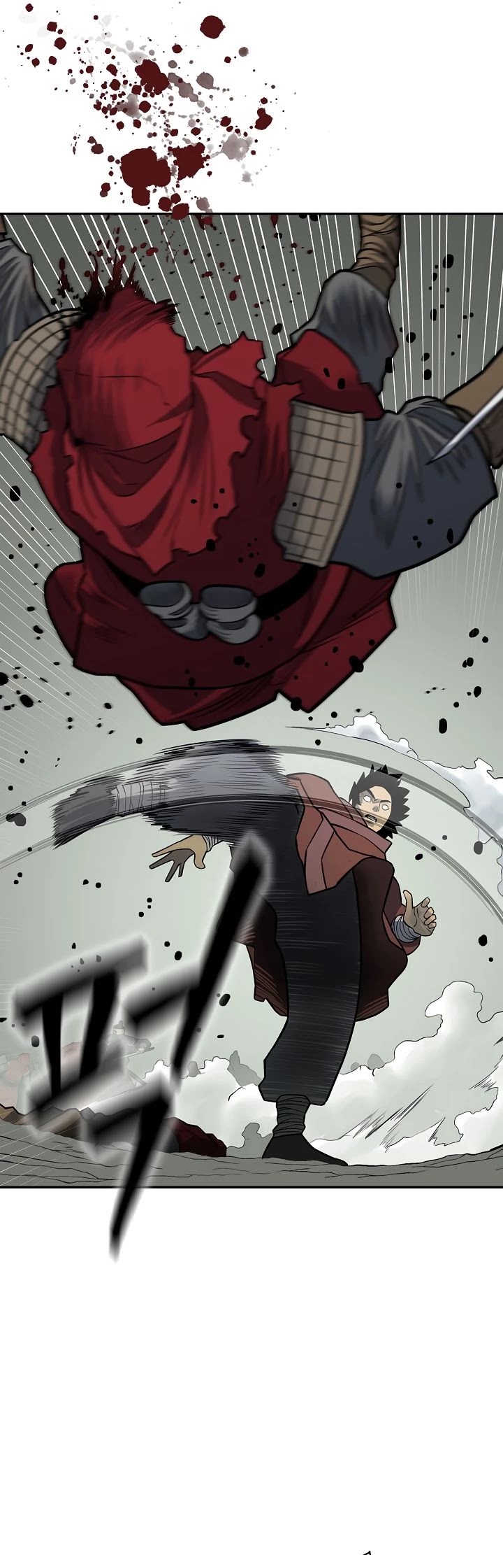Record of the War God Chapter 147 page 12 - Chapter 147
