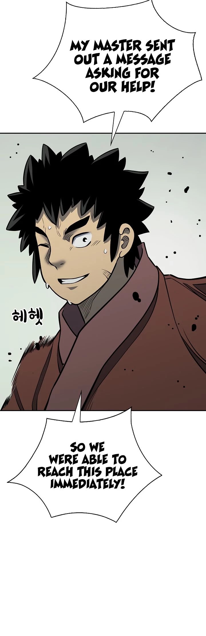 Record of the War God Chapter 147 page 13 - Chapter 147