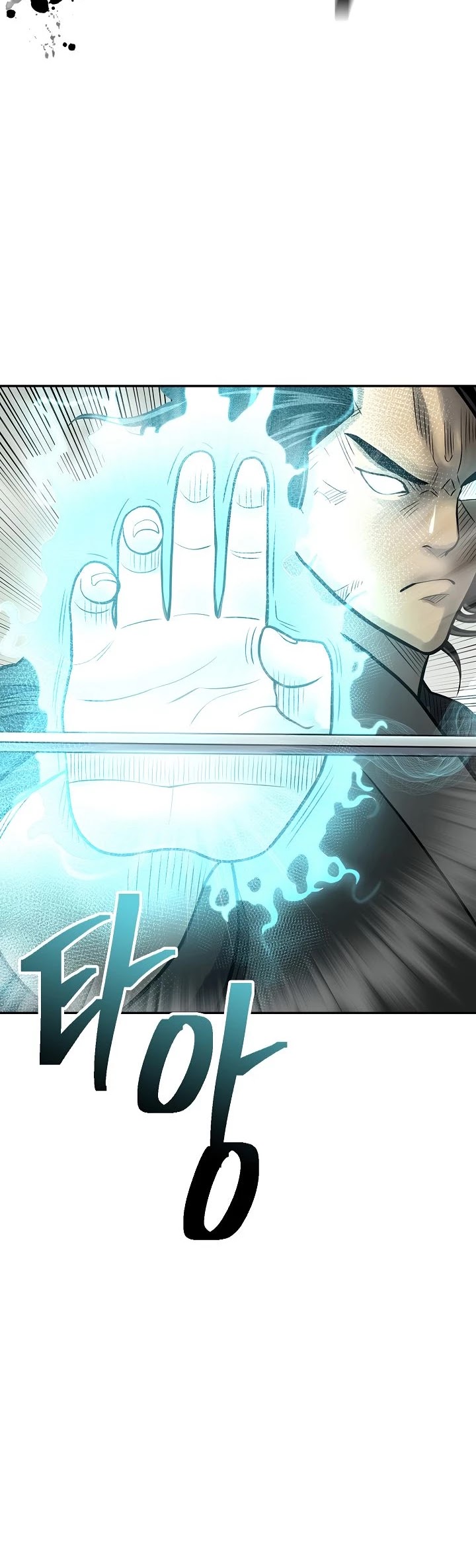 Record of the War God Chapter 147 page 3 - Chapter 147